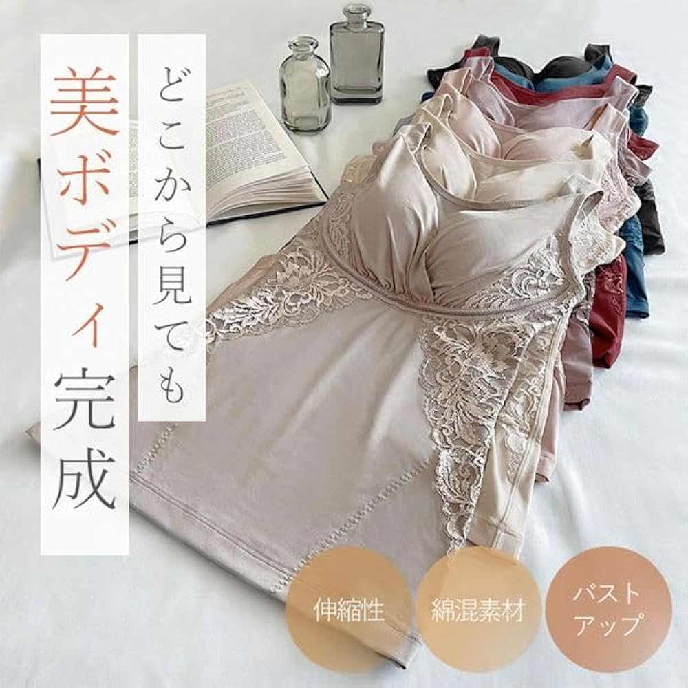Amazon | ブラデリス 寄せ上げ美胸 綿混キャッチャーカップ